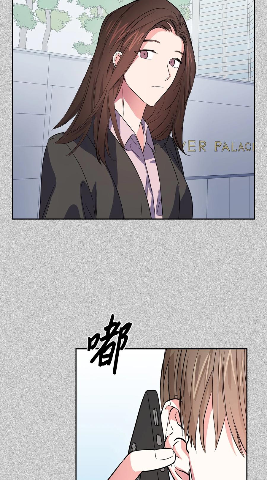 《逃离计划-Undercover Partners》45 脱离魔掌 第35页