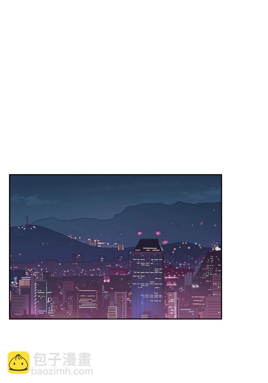 《逃离计划-Undercover Partners》45 脱离魔掌 第8页