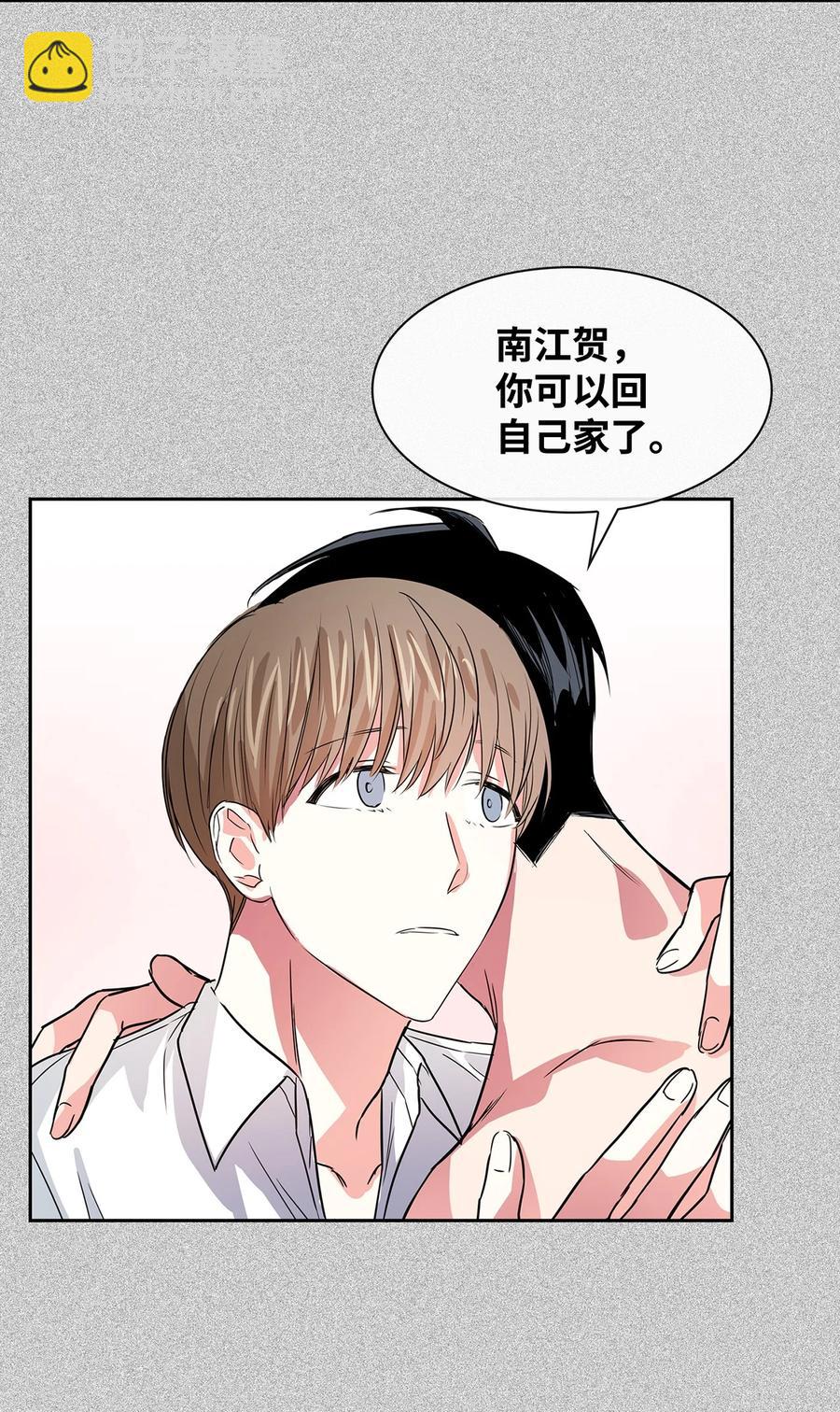 《逃离计划-Undercover Partners》47 拿得起放得下 第18页