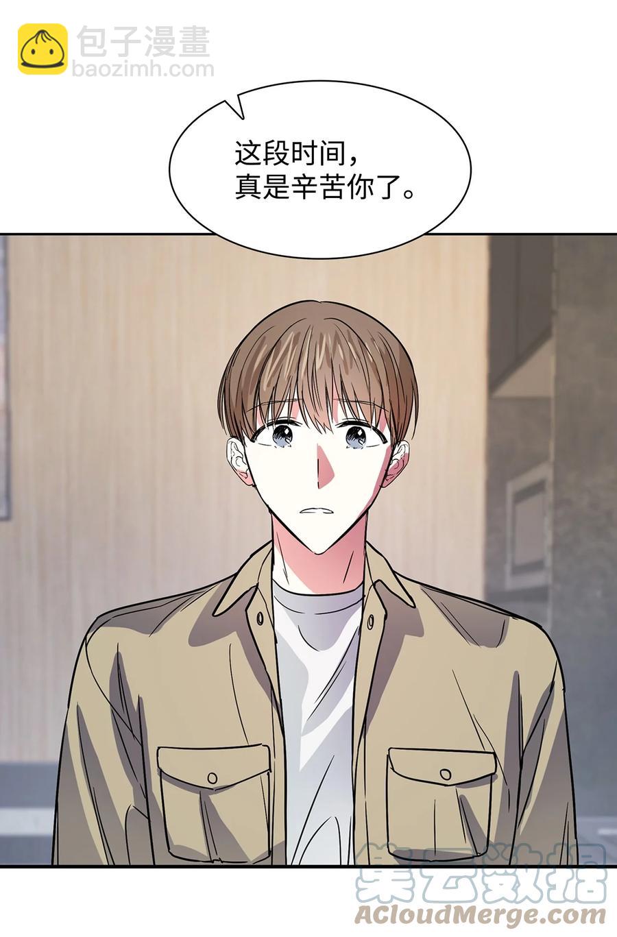 《逃离计划-Undercover Partners》47 拿得起放得下 第7页