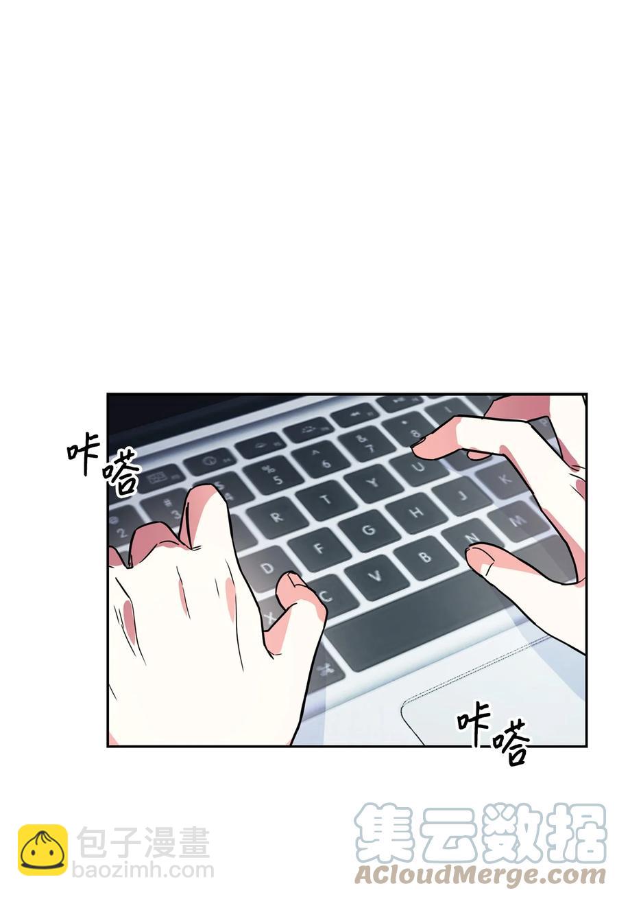 《逃离计划-Undercover Partners》51 关键证据 第10页