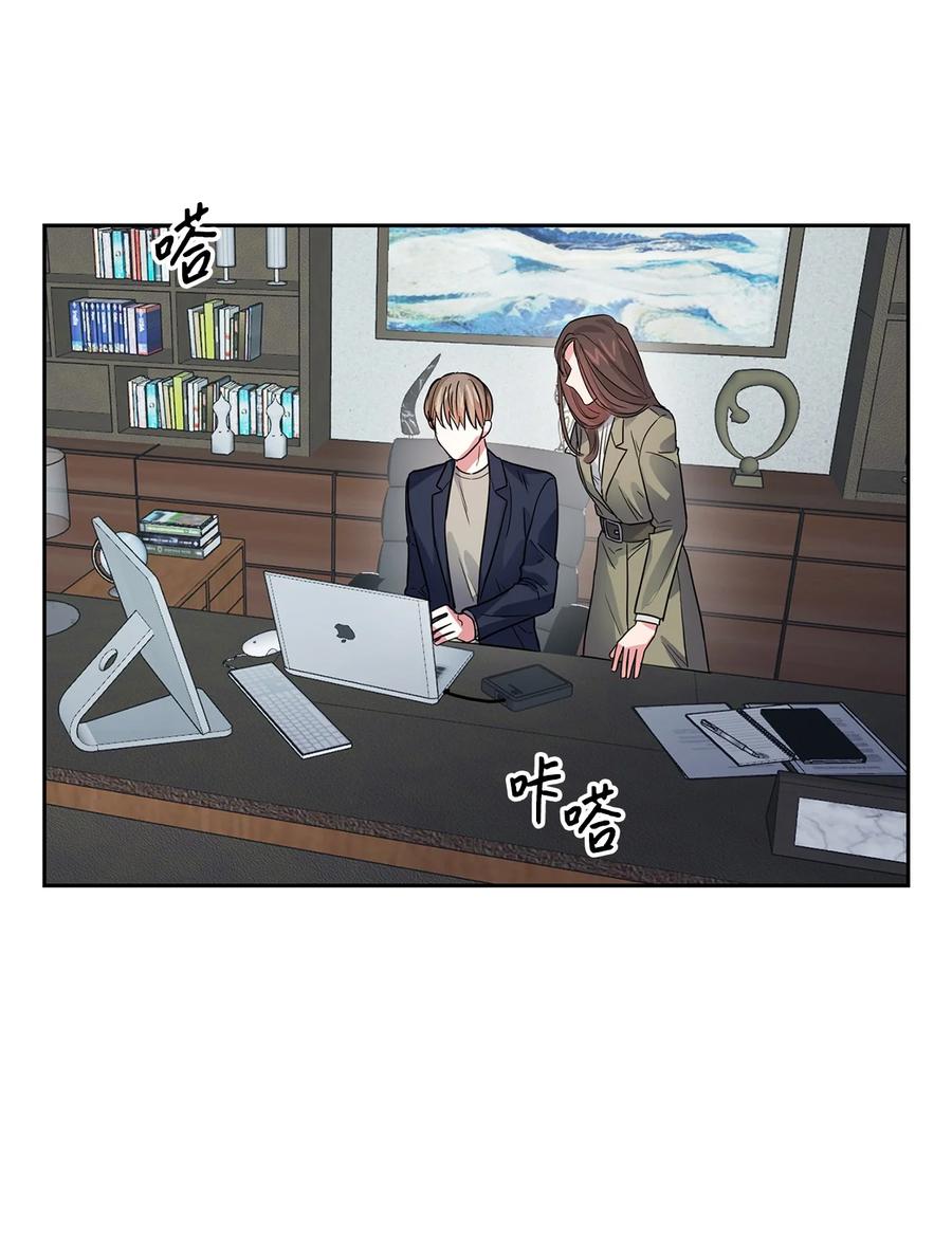 《逃离计划-Undercover Partners》51 关键证据 第11页