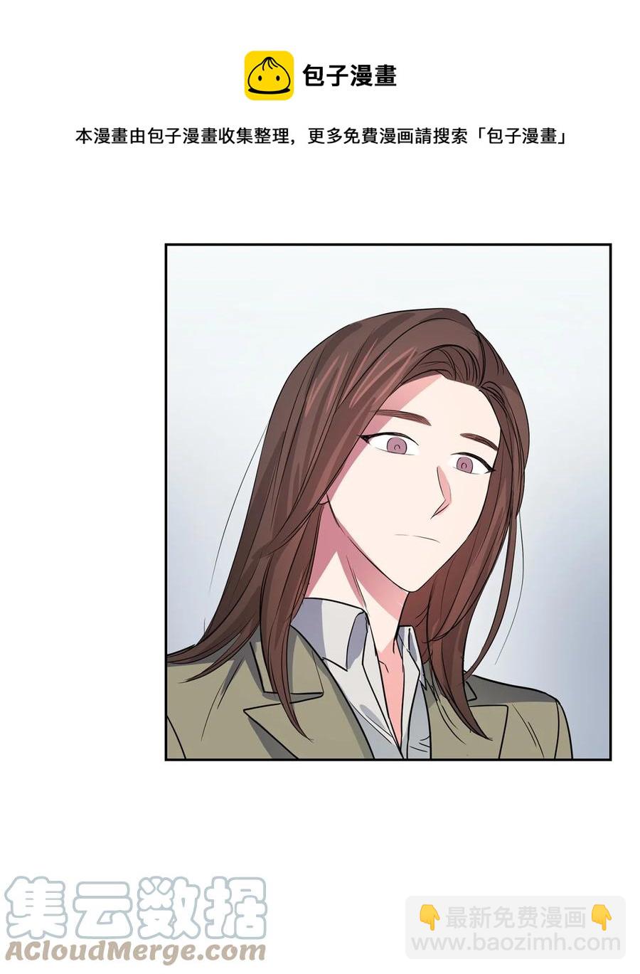 《逃离计划-Undercover Partners》51 关键证据 第13页