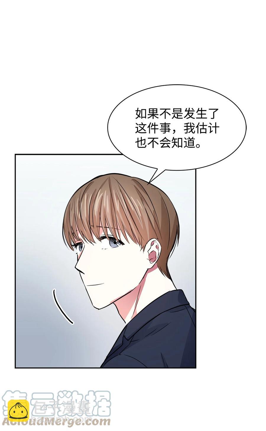 《逃离计划-Undercover Partners》51 关键证据 第16页