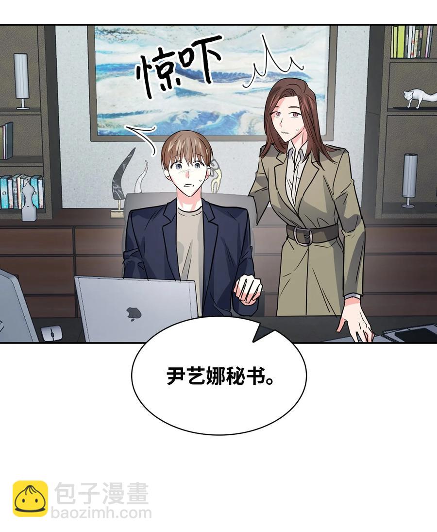 《逃离计划-Undercover Partners》51 关键证据 第18页