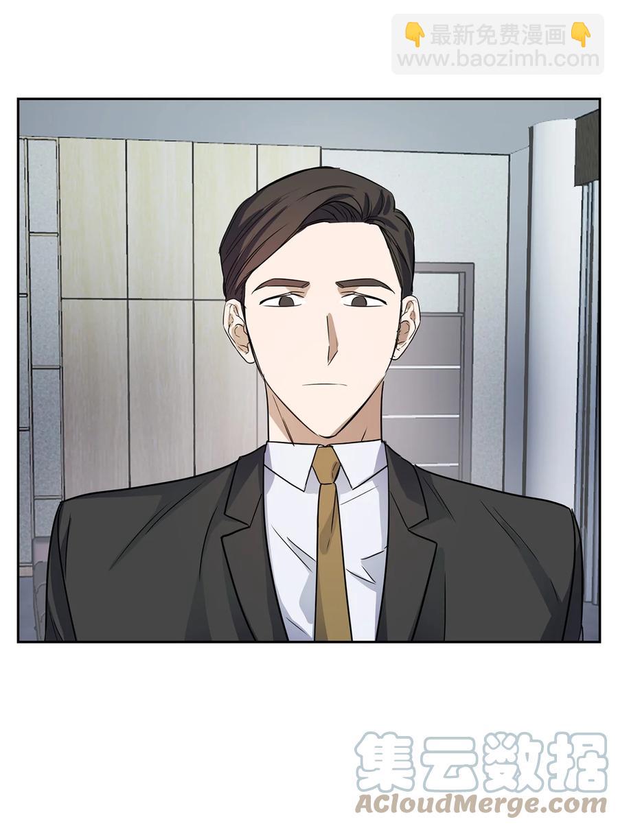 《逃离计划-Undercover Partners》51 关键证据 第19页