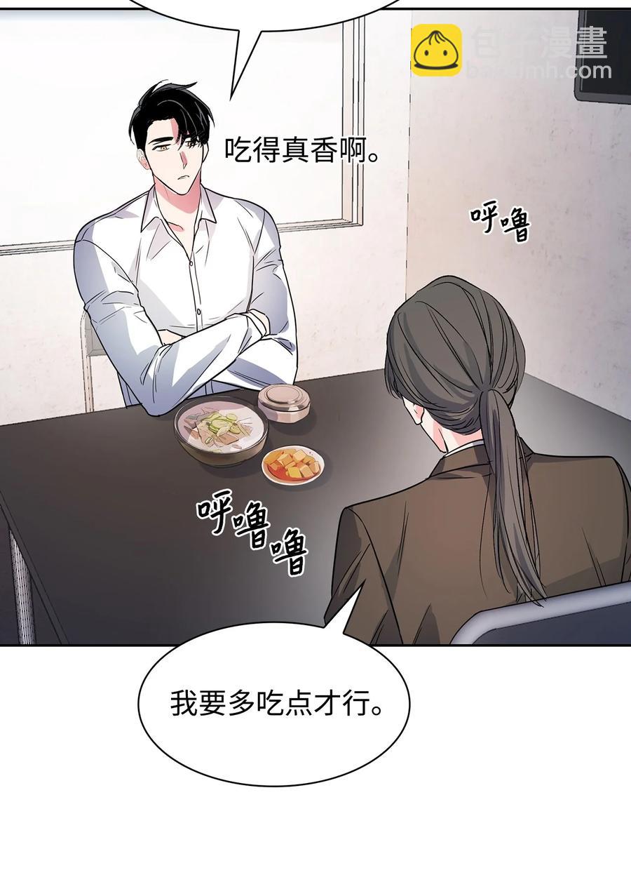 《逃离计划-Undercover Partners》51 关键证据 第24页