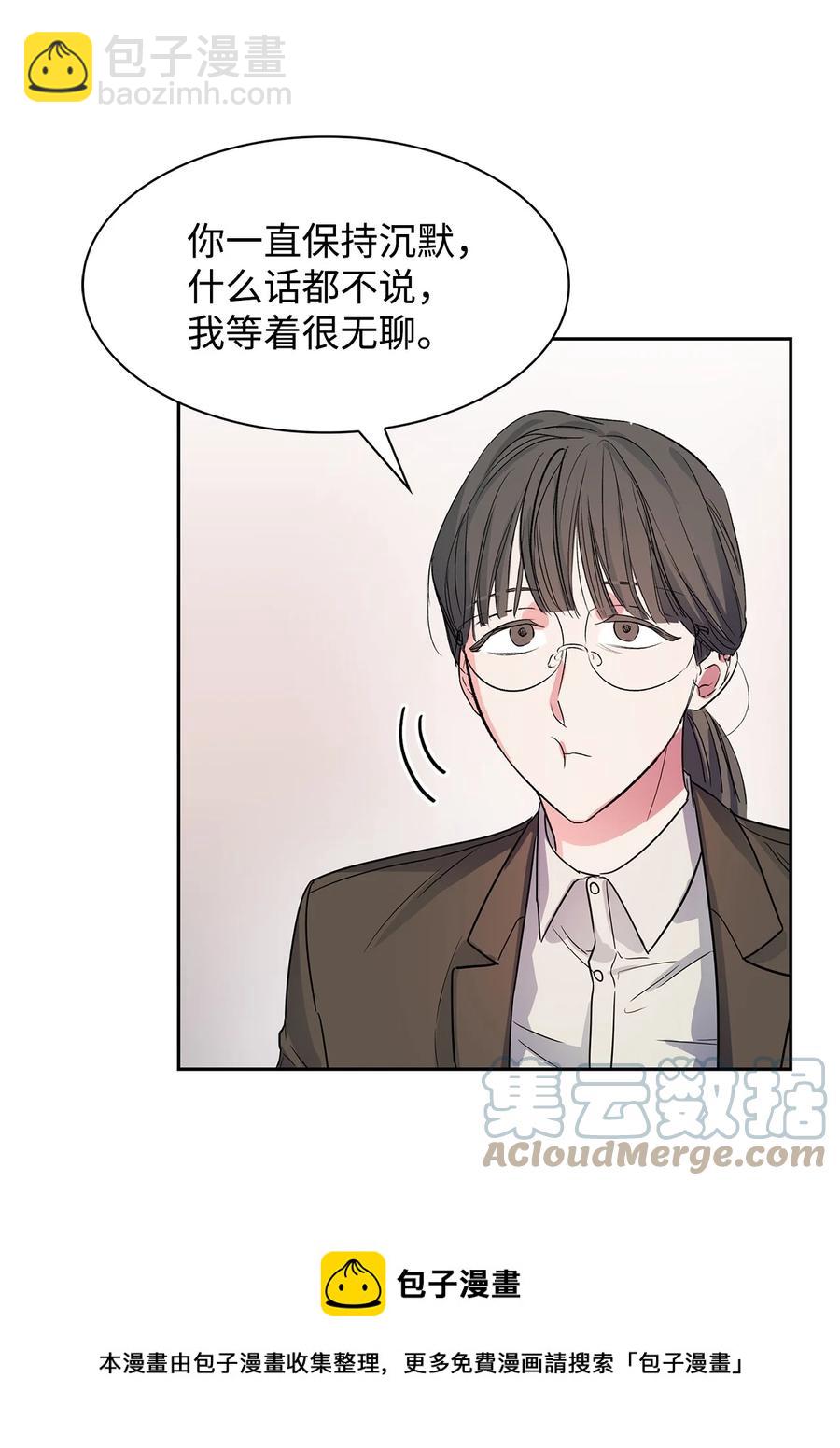 《逃离计划-Undercover Partners》51 关键证据 第25页