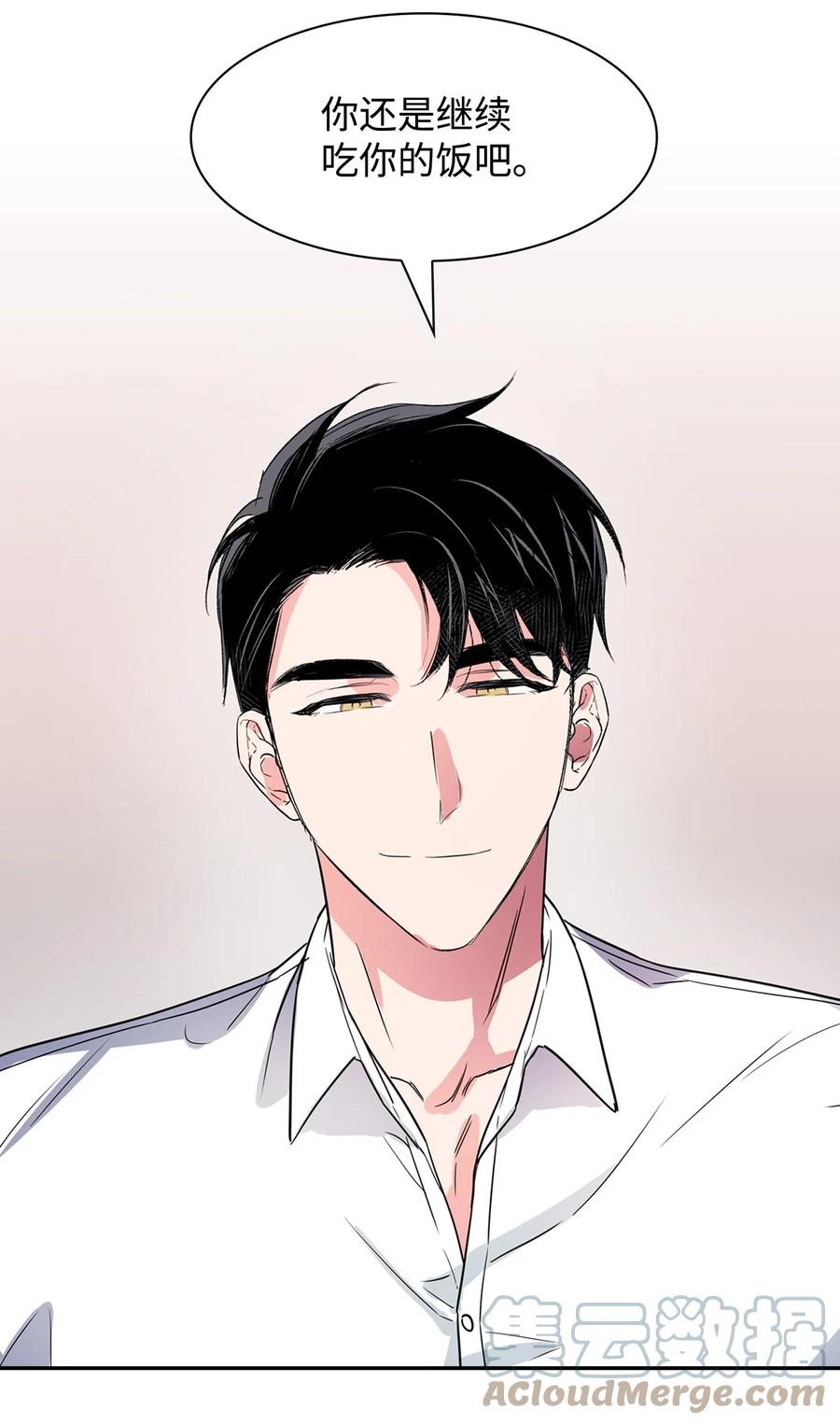 《逃离计划-Undercover Partners》51 关键证据 第28页