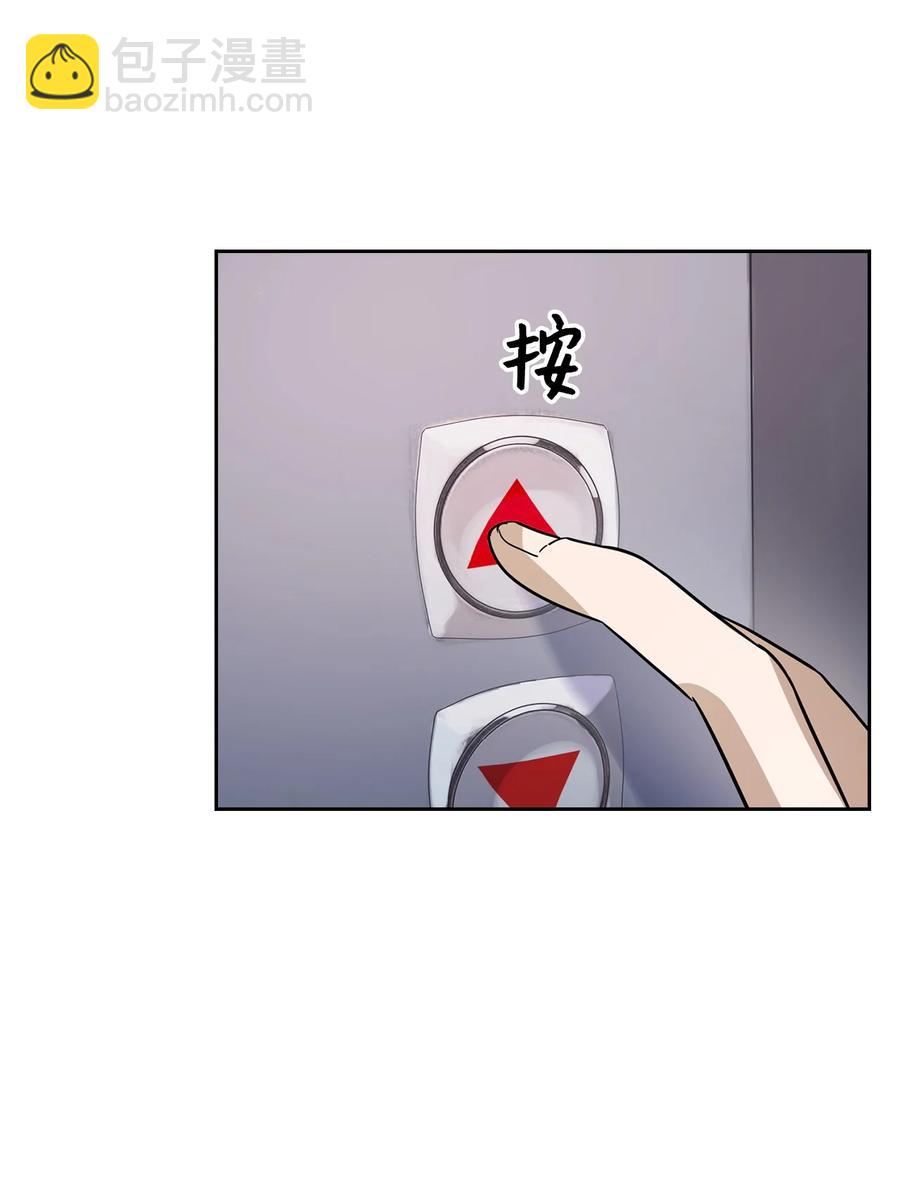 《逃离计划-Undercover Partners》51 关键证据 第2页