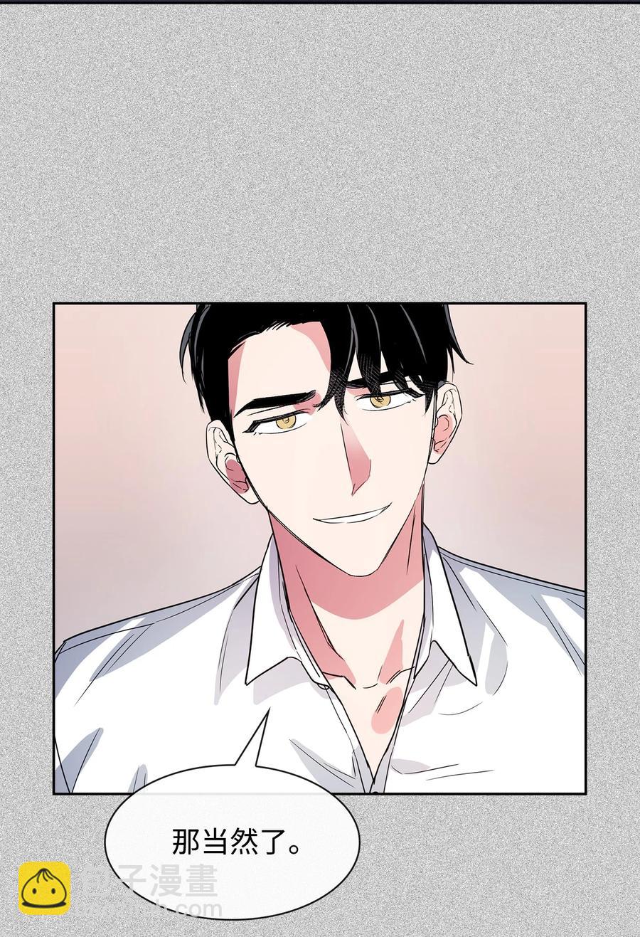 《逃离计划-Undercover Partners》51 关键证据 第38页