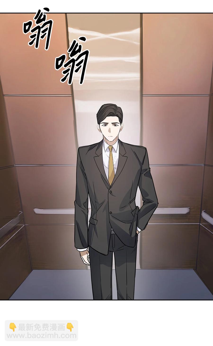 《逃离计划-Undercover Partners》51 关键证据 第3页
