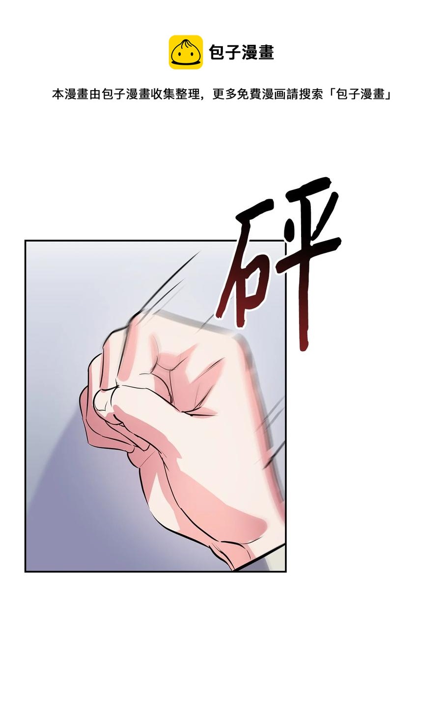 《逃离计划-Undercover Partners》51 关键证据 第41页