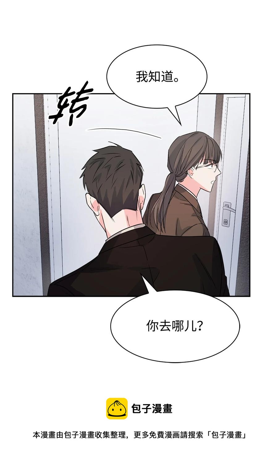 《逃离计划-Undercover Partners》51 关键证据 第45页