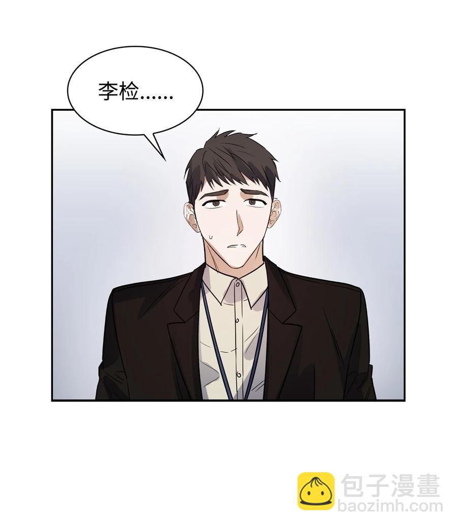 《逃离计划-Undercover Partners》51 关键证据 第47页