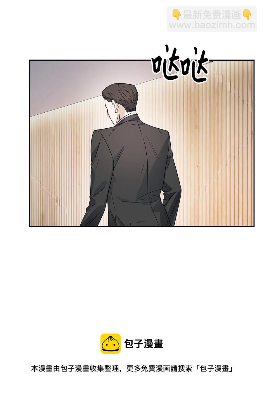 《逃离计划-Undercover Partners》51 关键证据 第5页