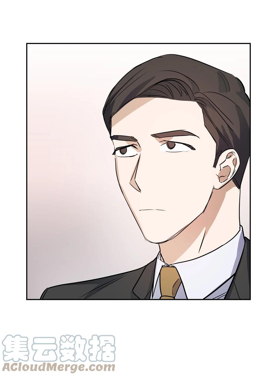 《逃离计划-Undercover Partners》51 关键证据 第7页