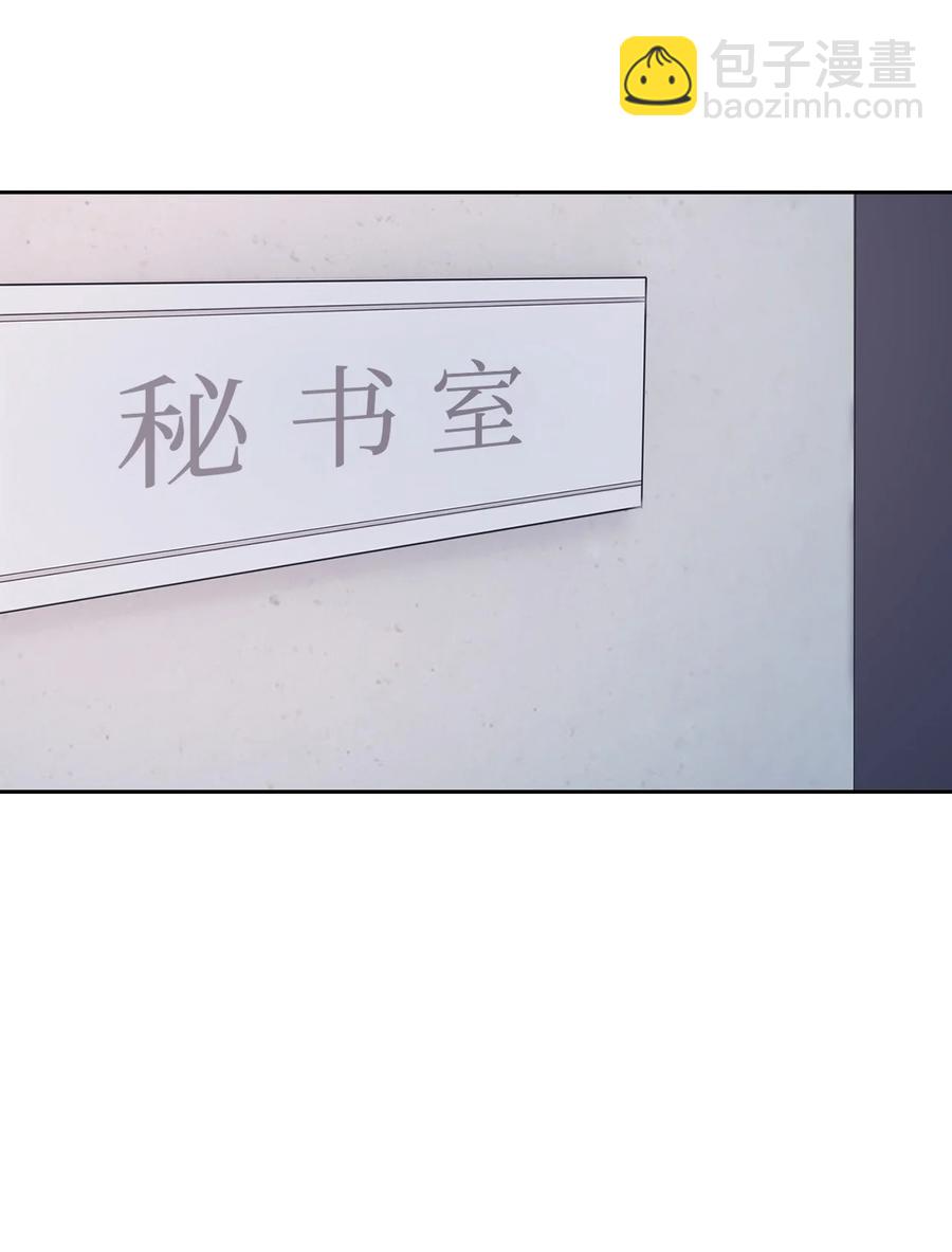《逃离计划-Undercover Partners》51 关键证据 第8页