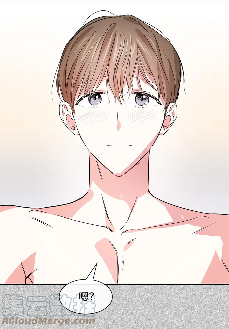 《逃离计划-Undercover Partners》50 奎浩的骑士 第16页