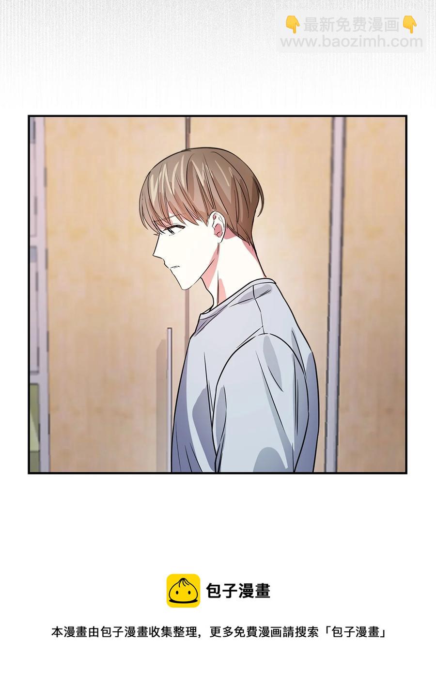 《逃离计划-Undercover Partners》50 奎浩的骑士 第21页