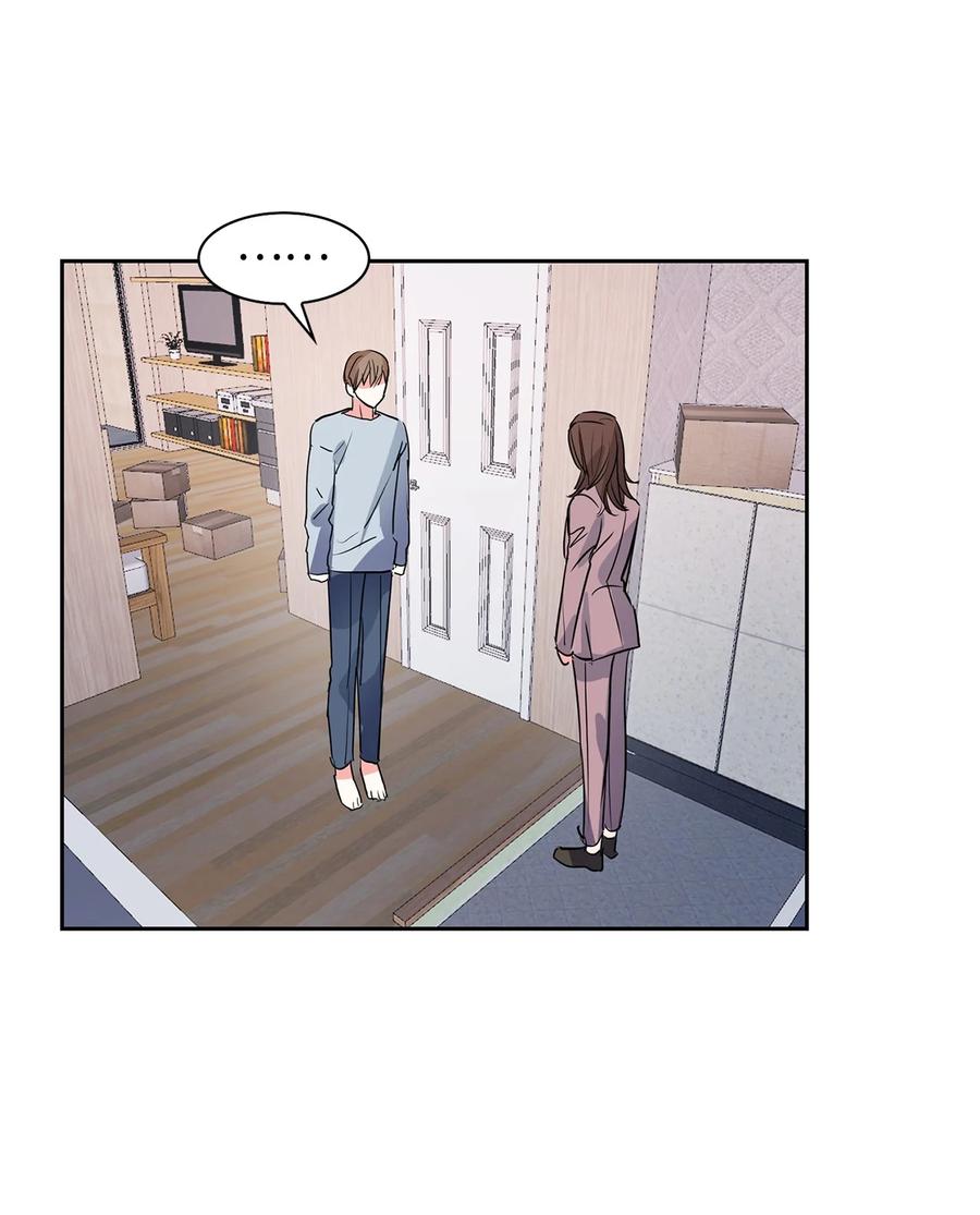 《逃离计划-Undercover Partners》50 奎浩的骑士 第3页