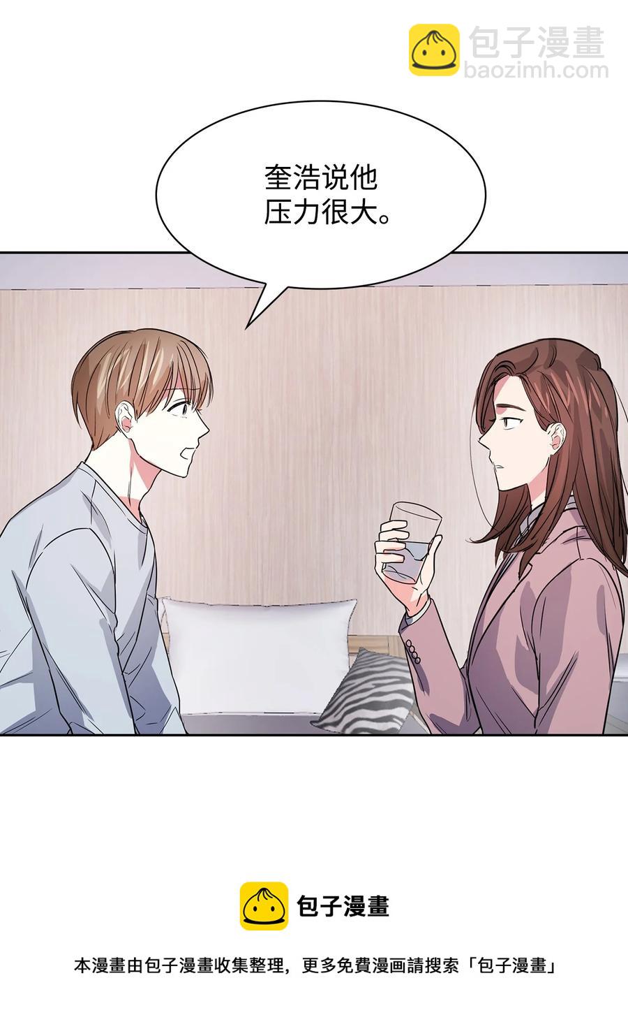 《逃离计划-Undercover Partners》50 奎浩的骑士 第45页