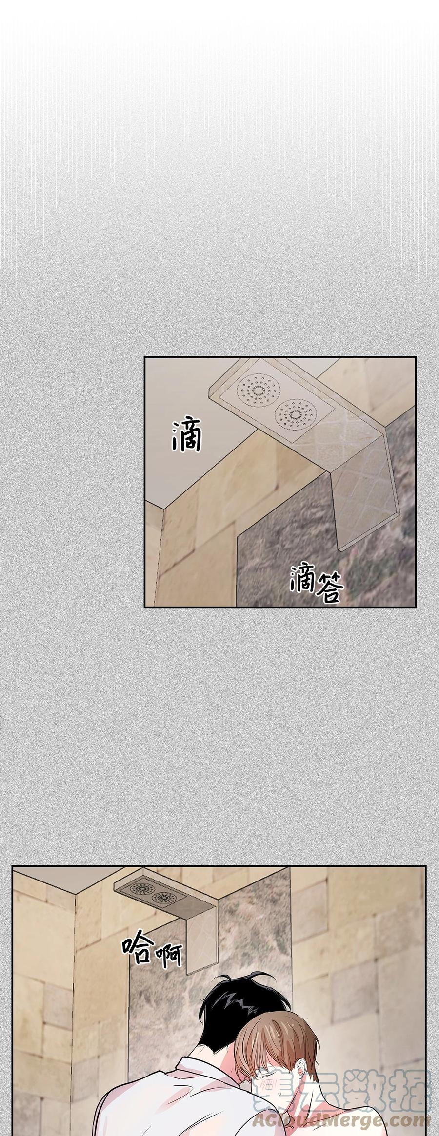 《逃离计划-Undercover Partners》50 奎浩的骑士 第7页