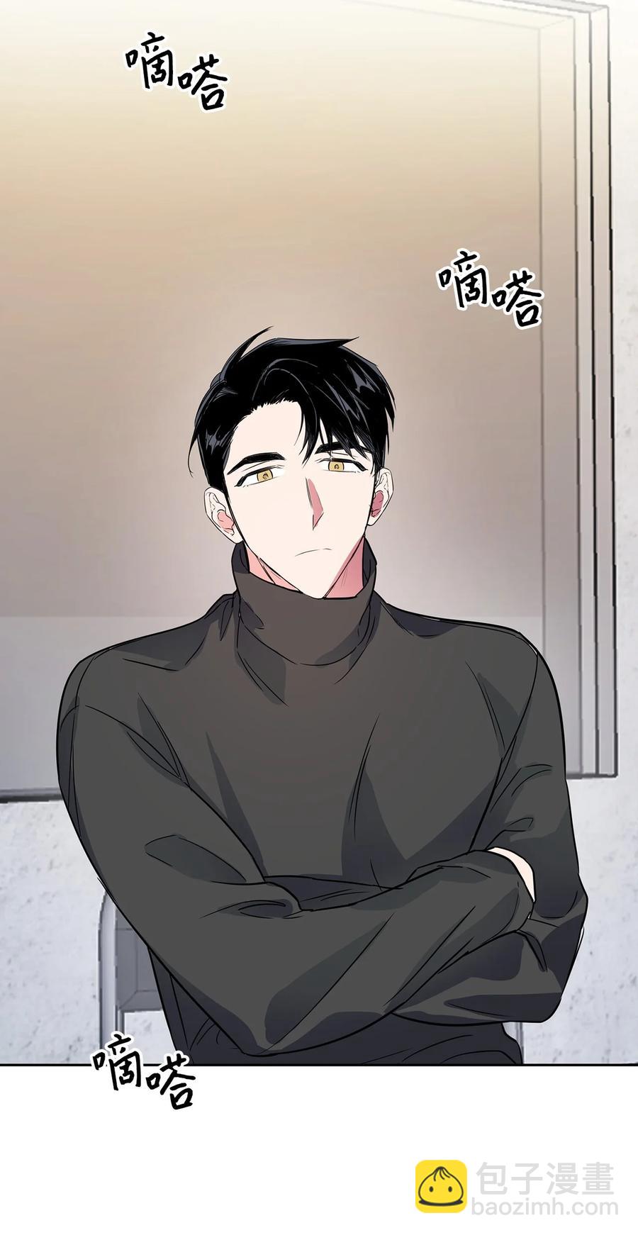 《逃离计划-Undercover Partners》49 当你的保护伞 第24页