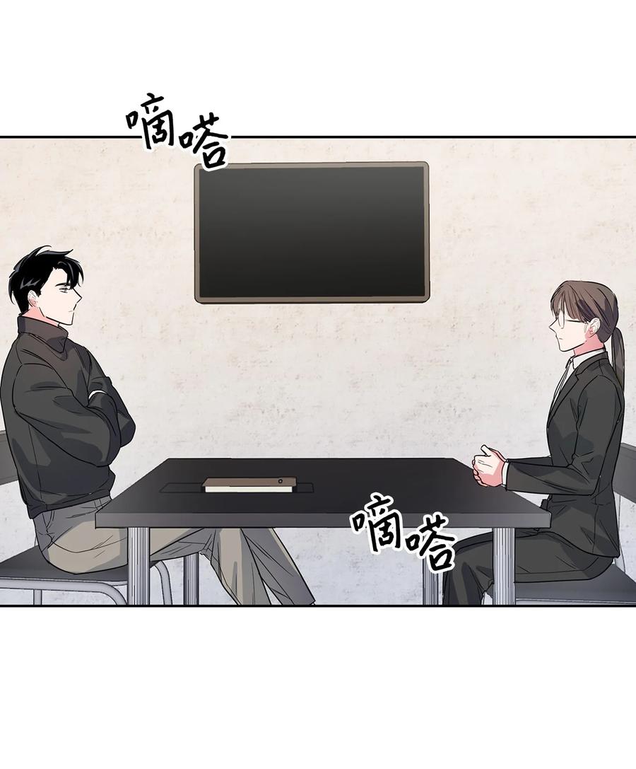 《逃离计划-Undercover Partners》49 当你的保护伞 第26页