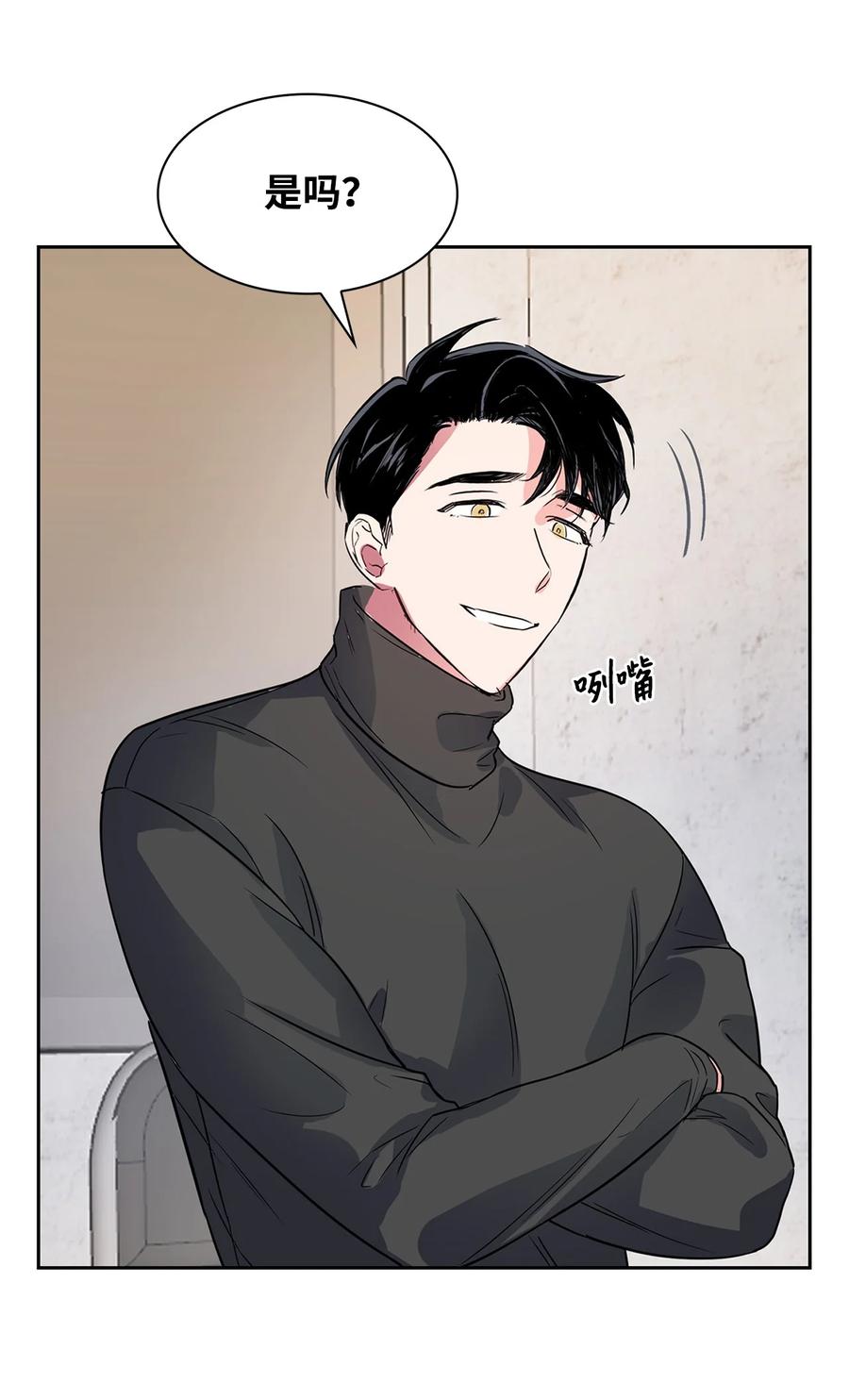 《逃离计划-Undercover Partners》49 当你的保护伞 第29页