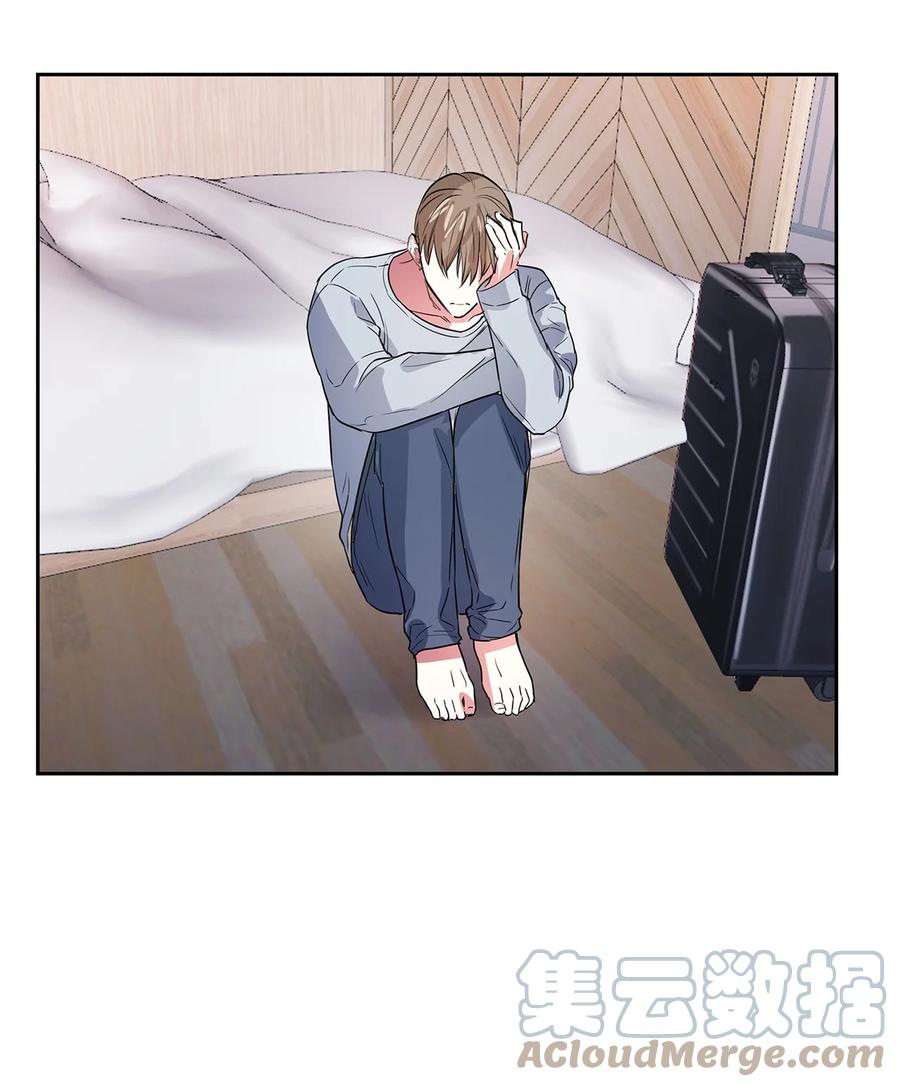 《逃离计划-Undercover Partners》49 当你的保护伞 第37页