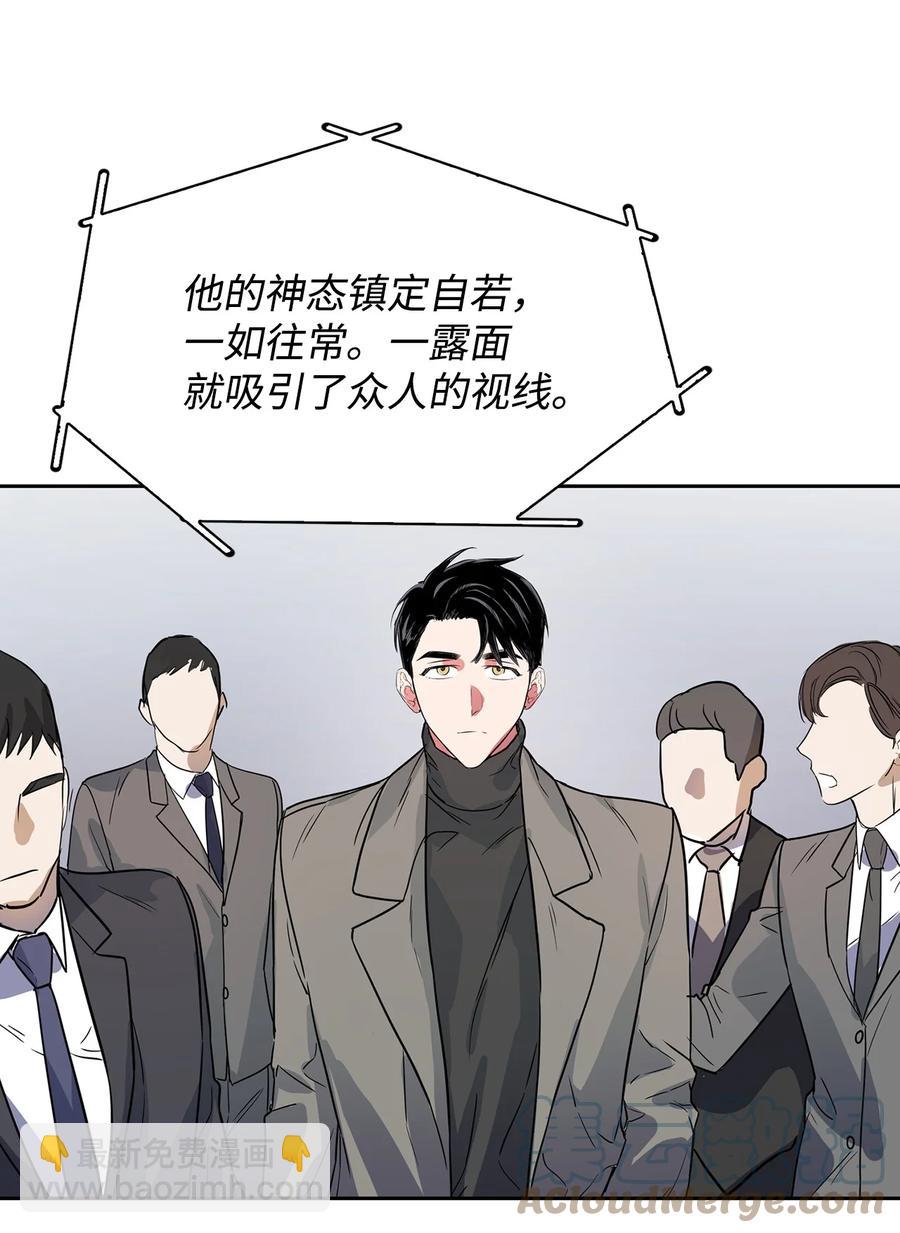 《逃离计划-Undercover Partners》49 当你的保护伞 第4页