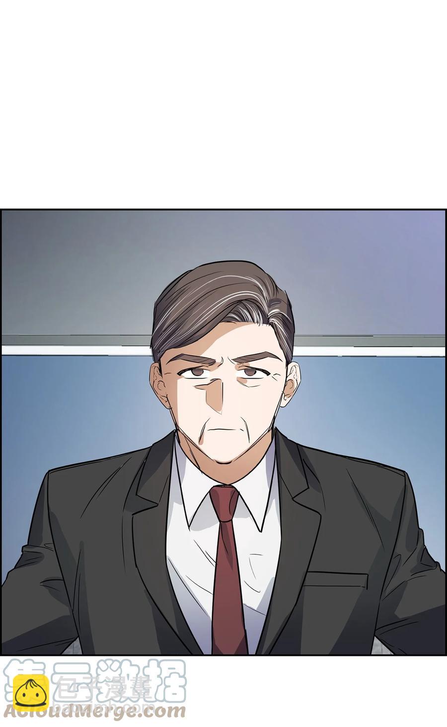 《逃离计划-Undercover Partners》49 当你的保护伞 第7页