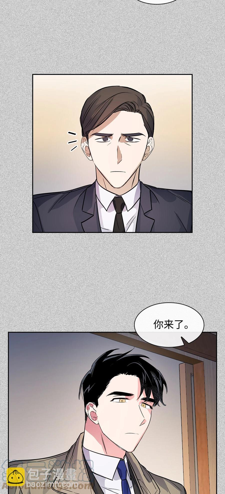 《逃离计划-Undercover Partners》52 卧底调查 第28页