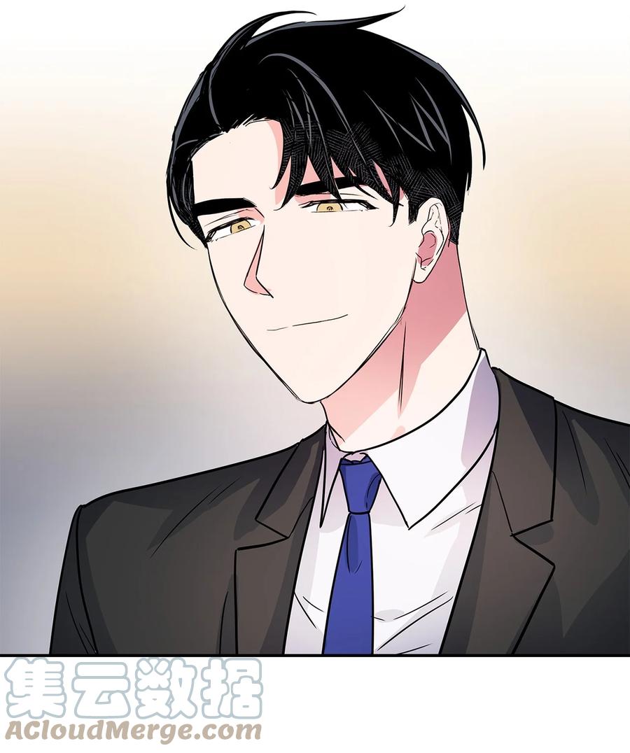 《逃离计划-Undercover Partners》52 卧底调查 第46页