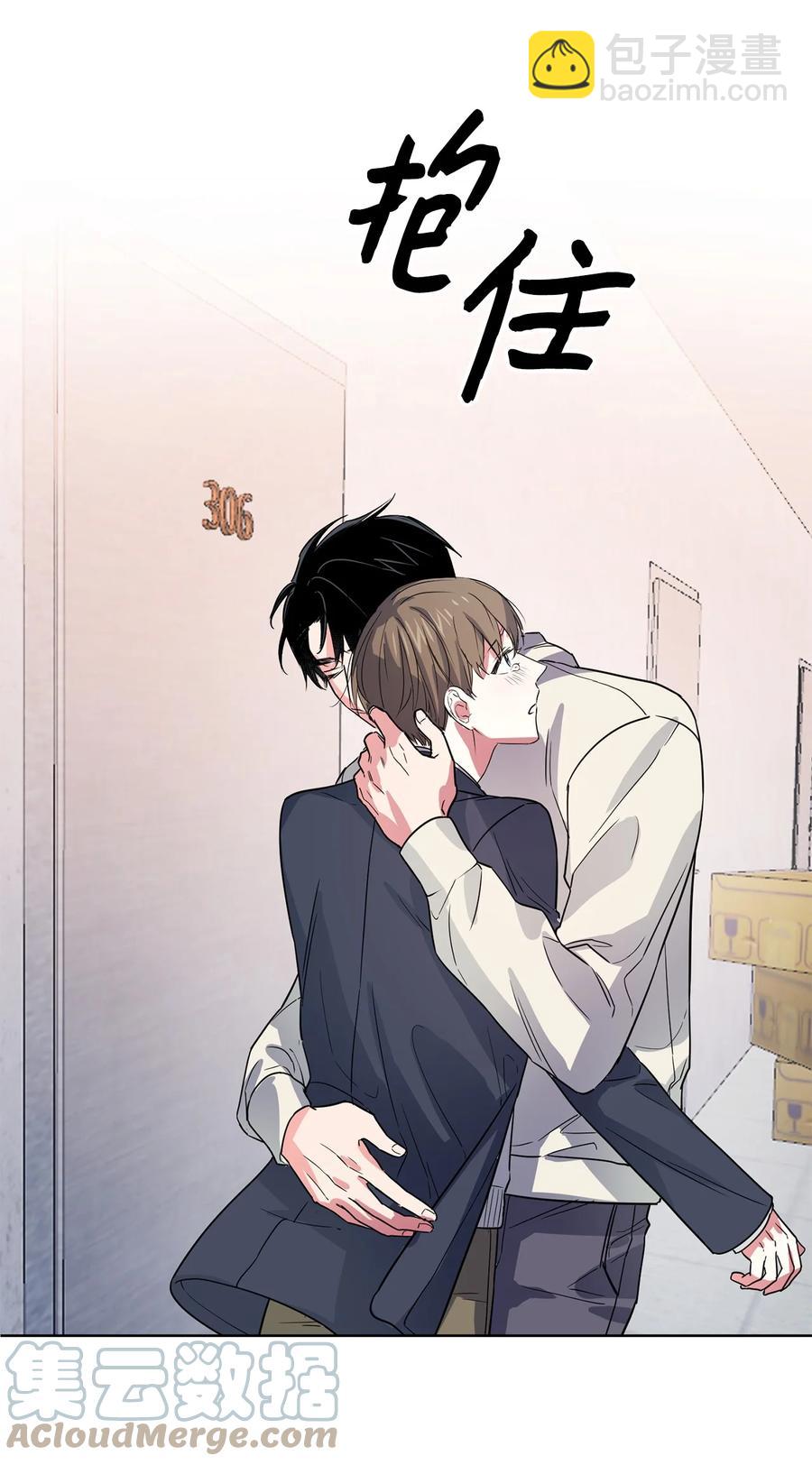 《逃离计划-Undercover Partners》54 我心爱的人呐 第10页