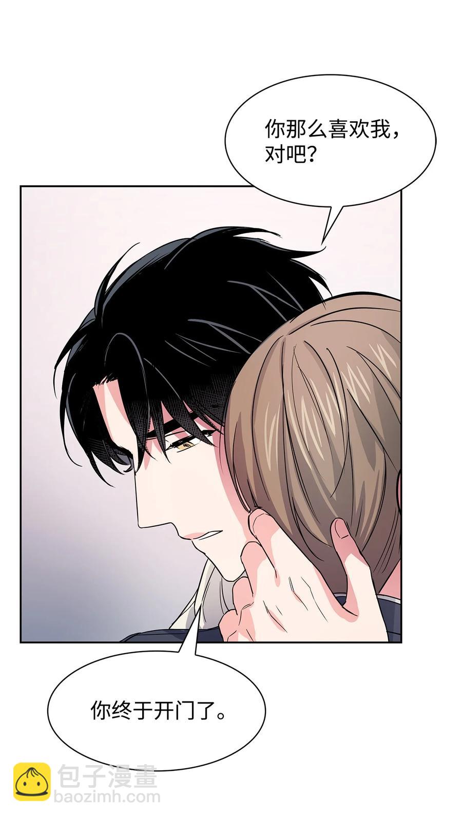 《逃离计划-Undercover Partners》54 我心爱的人呐 第11页