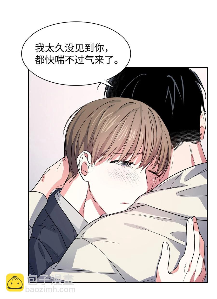 《逃离计划-Undercover Partners》54 我心爱的人呐 第12页