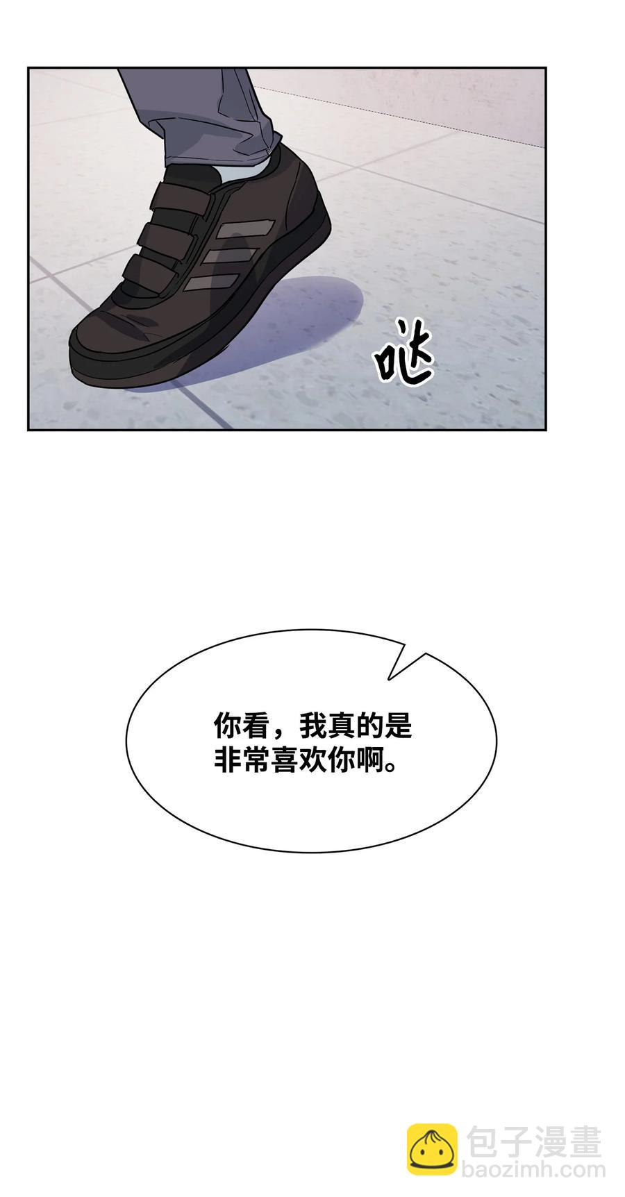 《逃离计划-Undercover Partners》54 我心爱的人呐 第15页