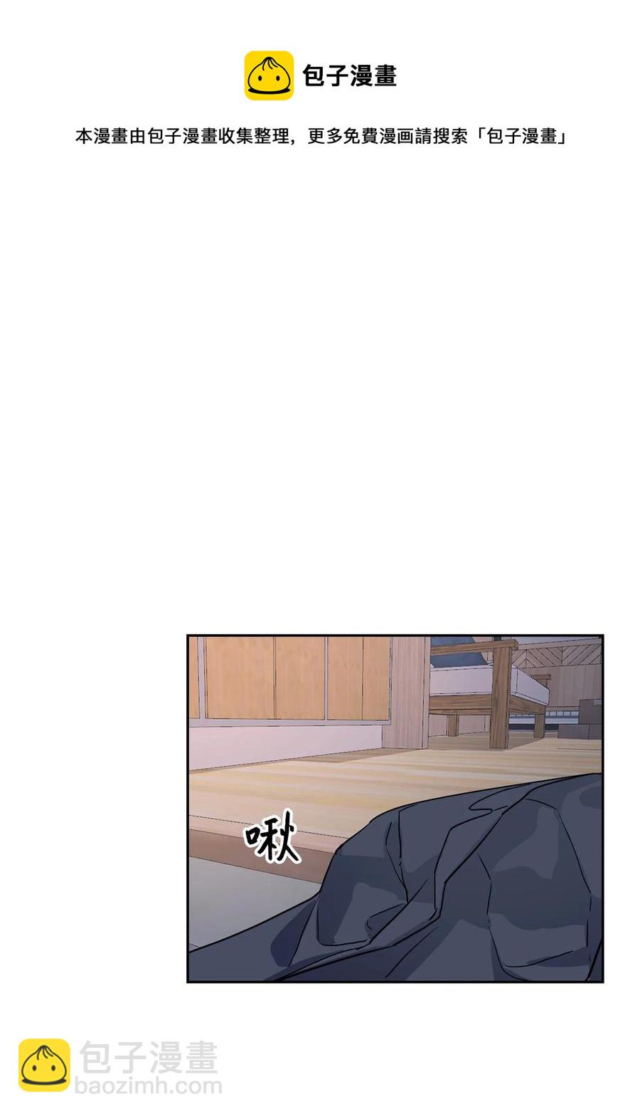 《逃离计划-Undercover Partners》54 我心爱的人呐 第17页
