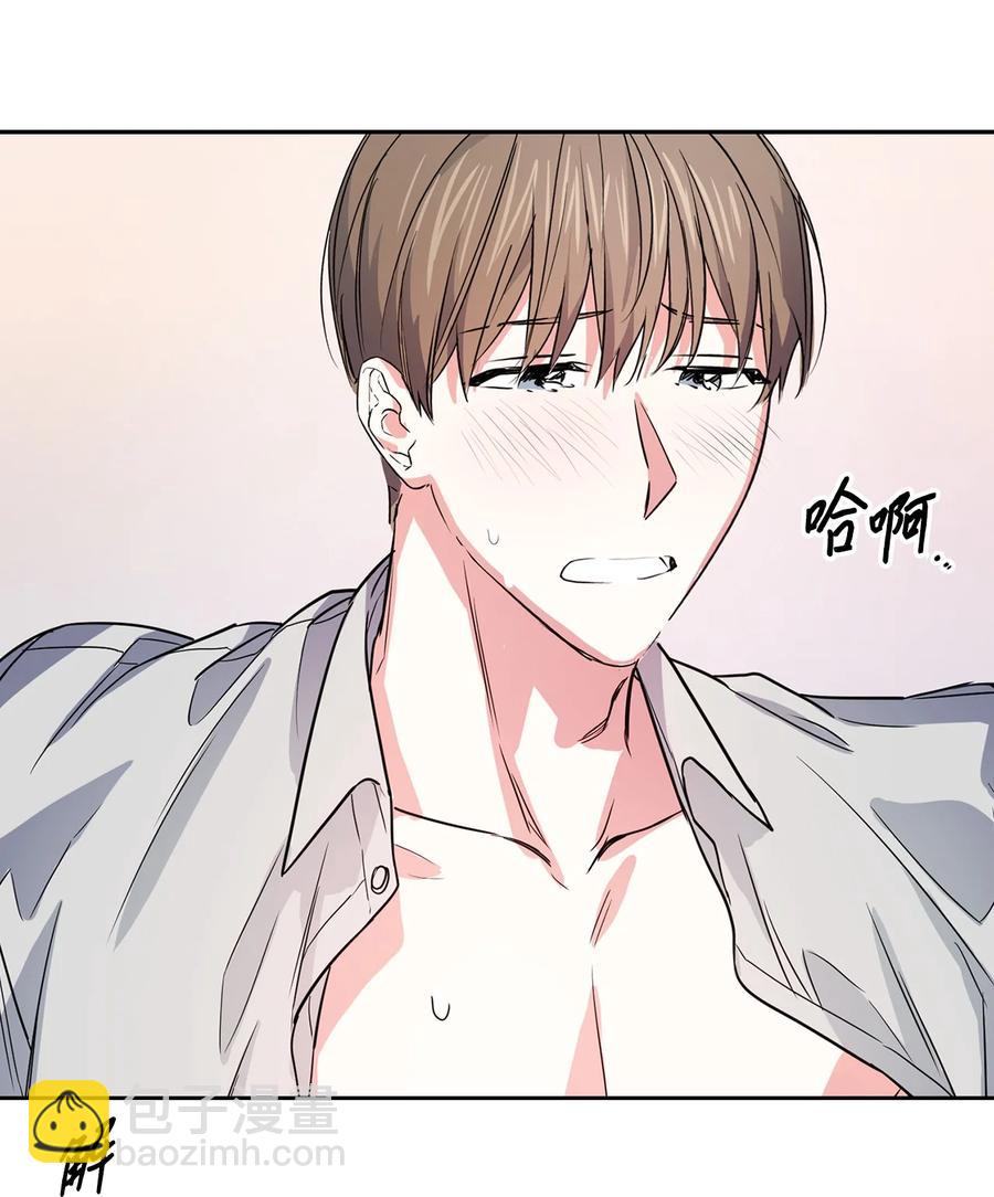 《逃离计划-Undercover Partners》54 我心爱的人呐 第20页