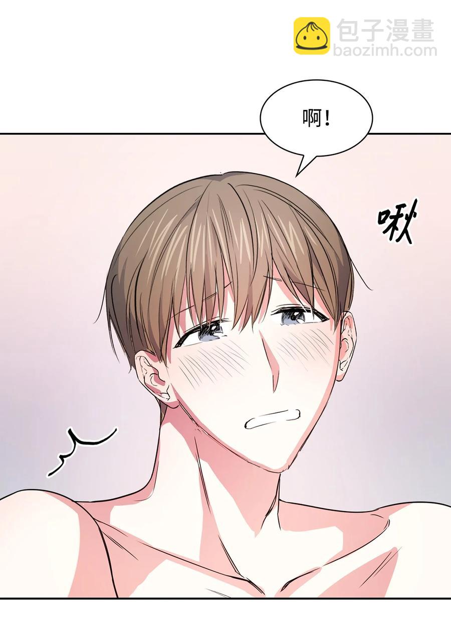 《逃离计划-Undercover Partners》54 我心爱的人呐 第23页