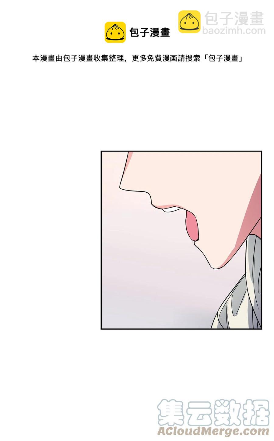 《逃离计划-Undercover Partners》54 我心爱的人呐 第25页