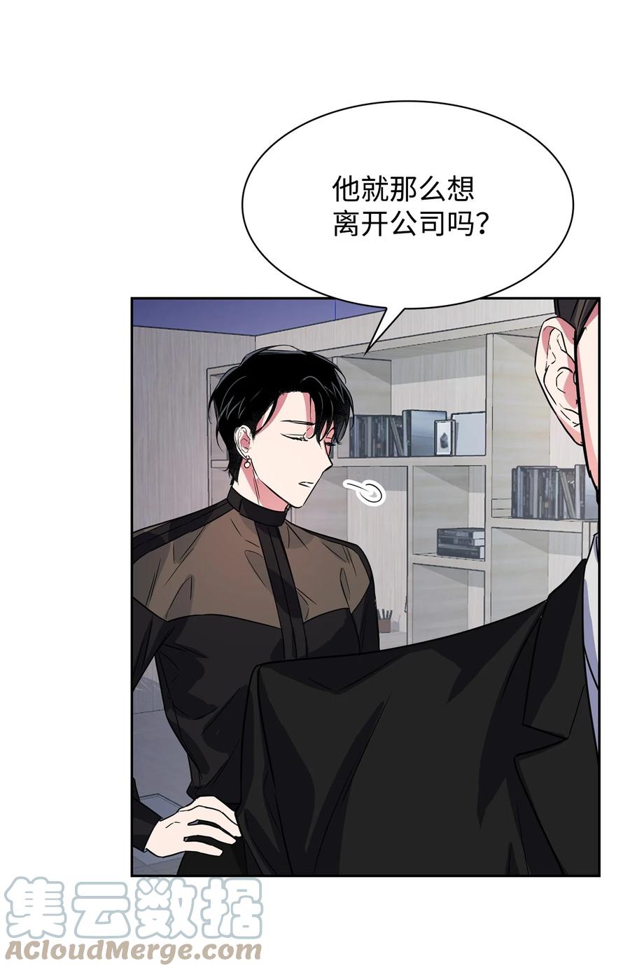 《逃离计划-Undercover Partners》54 我心爱的人呐 第34页