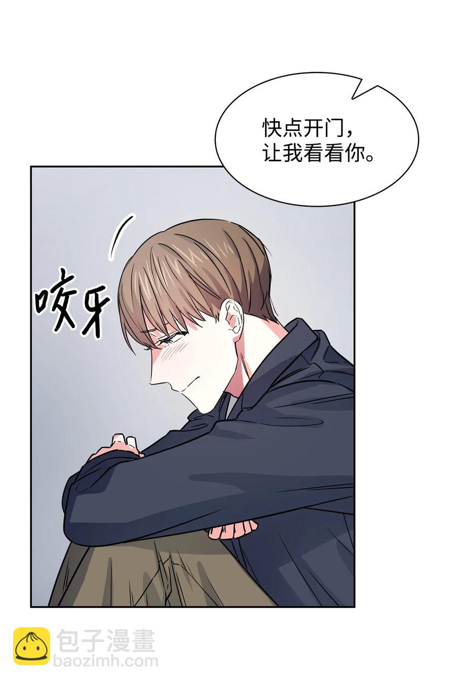 《逃离计划-Undercover Partners》54 我心爱的人呐 第3页