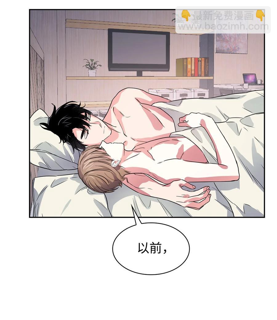《逃离计划-Undercover Partners》54 我心爱的人呐 第47页