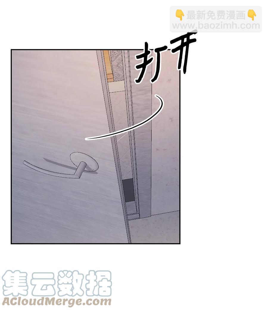 《逃离计划-Undercover Partners》54 我心爱的人呐 第7页