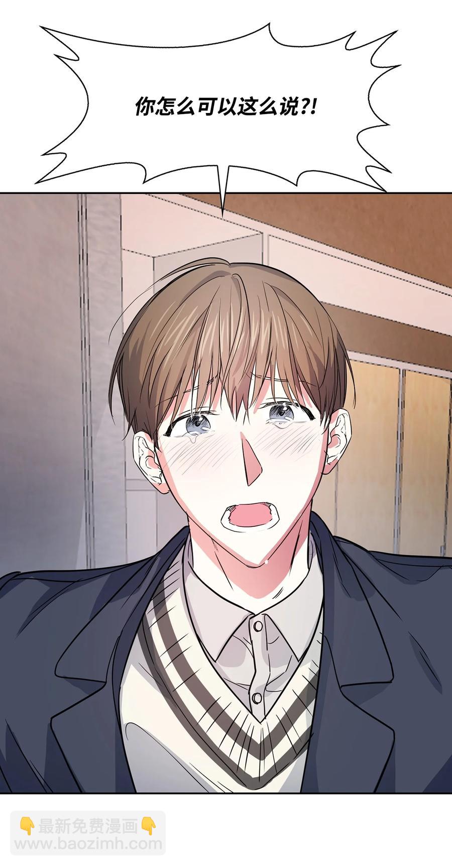 《逃离计划-Undercover Partners》54 我心爱的人呐 第8页