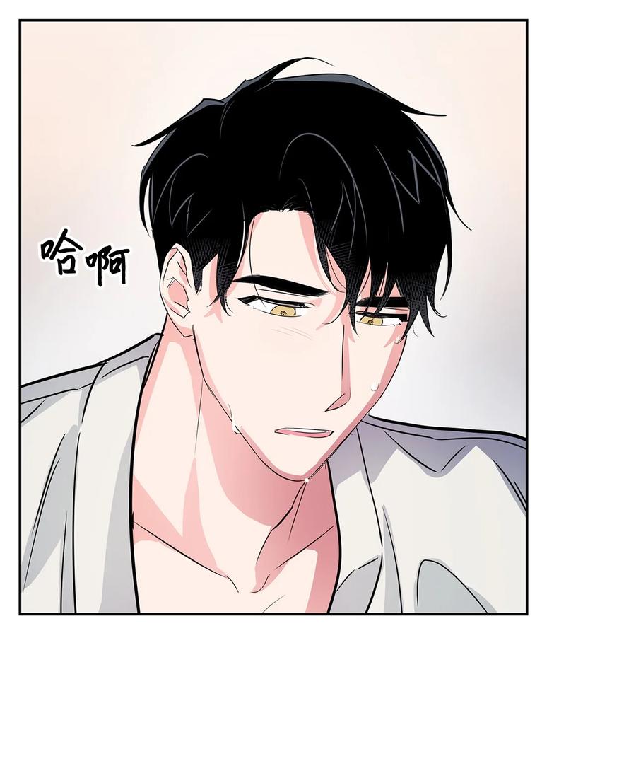 《逃离计划-Undercover Partners》56 重新就职 第12页