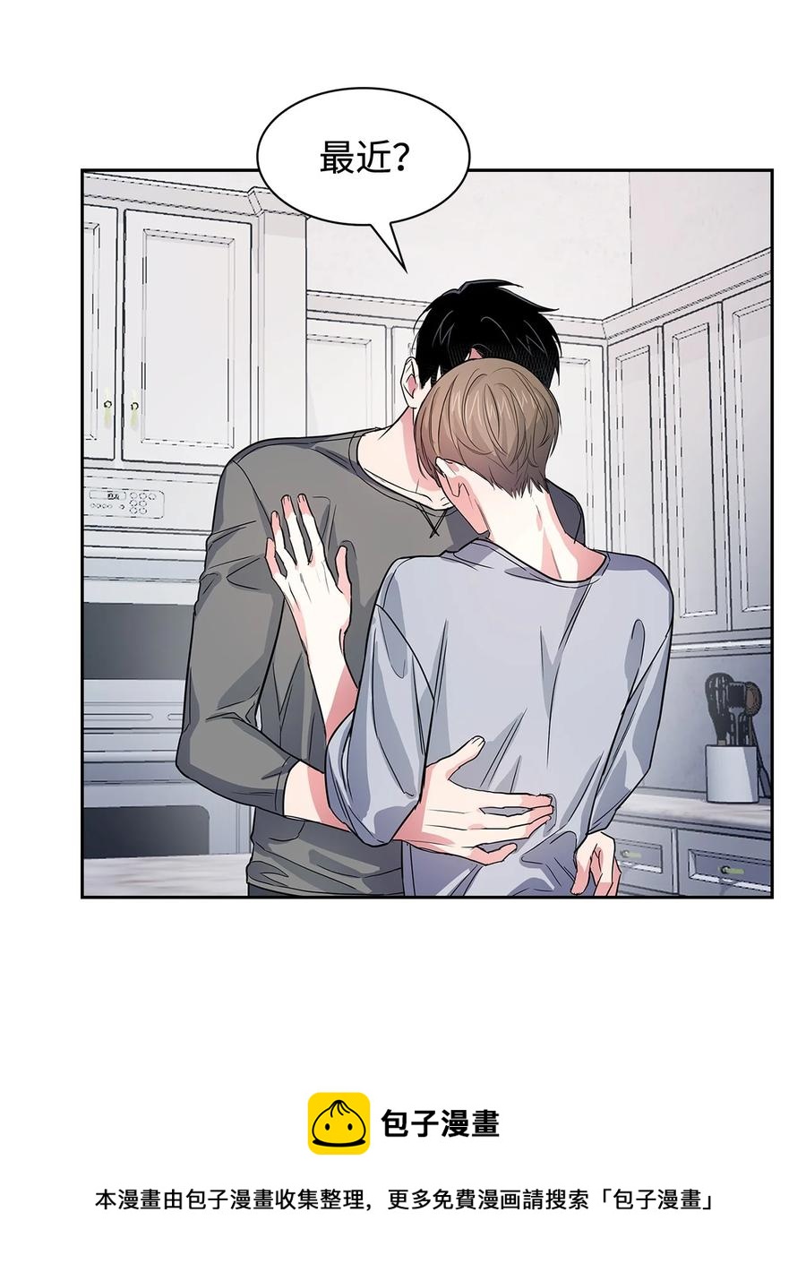 《逃离计划-Undercover Partners》56 重新就职 第17页
